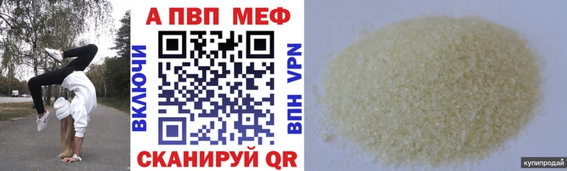 Купить закладку Cocaine  А ПВП  АМФ  МЕФ  Бошки Шишки  Бодайбо