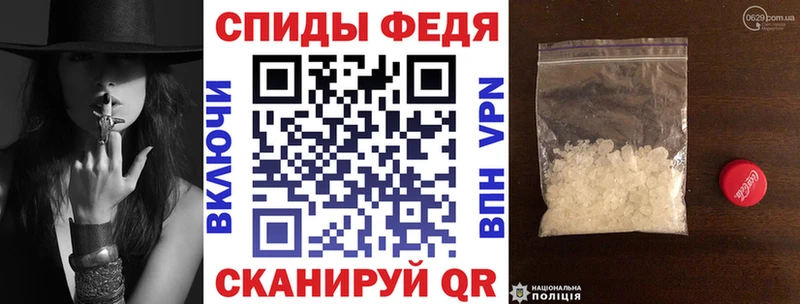 АМФ VHQ  Купить закладки  Бодайбо 