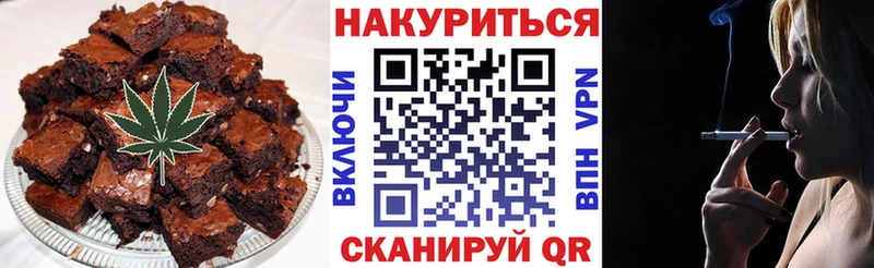 Печенье с ТГК конопля  Купить закладки  Бодайбо 