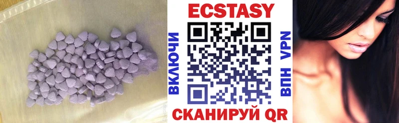 Ecstasy DUBAI  Купить  Бодайбо 
