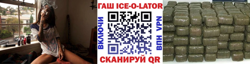 Купить закладки  Бодайбо  ГАШ гашик 