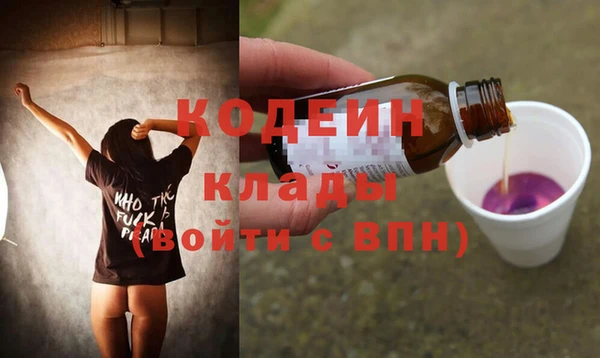 мескалин Мегион