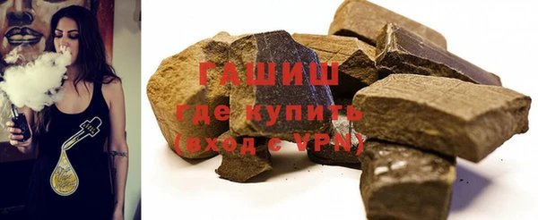 мескалин Мегион