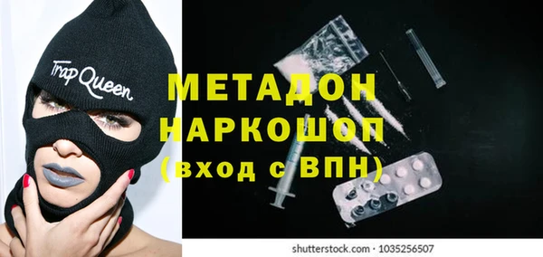 мескалин Мегион