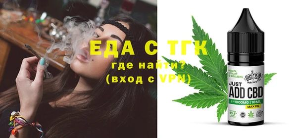 прущая мука Михайловка
