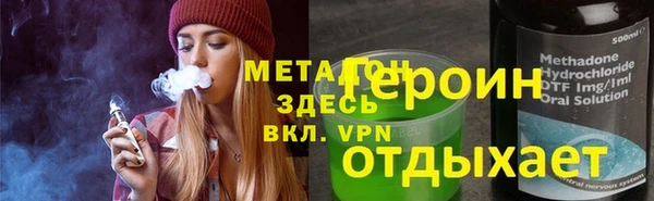 мескалин Мегион