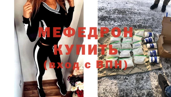 прущая мука Михайловка