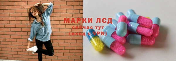 мескалин Мегион