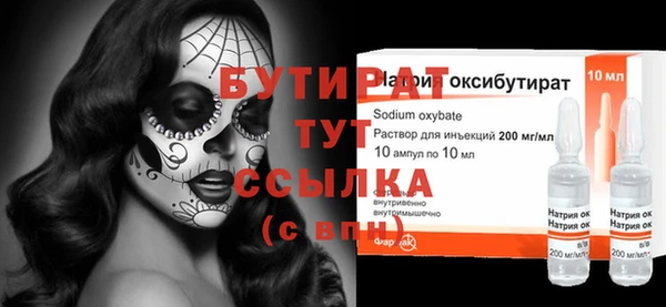 мескалин Мегион