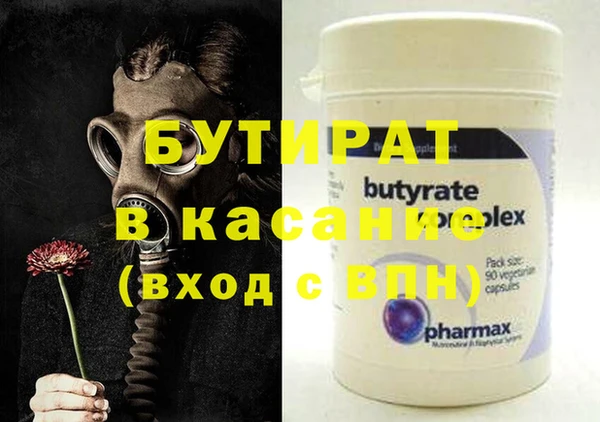 а пвп мука Медвежьегорск