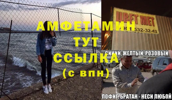 а пвп мука Медвежьегорск