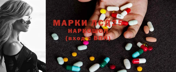 мескалин Мегион