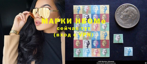 мескалин Мегион