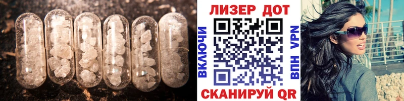 Купить закладки  Бодайбо  LSD-25 экстази кислота 
