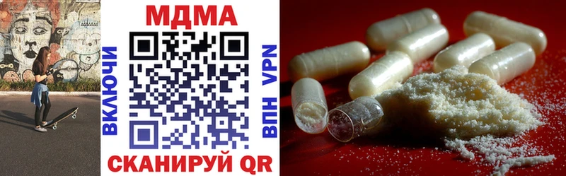 МДМА VHQ  Купить где  Бодайбо 