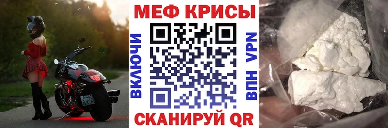 Купить закладки  Бодайбо  МЯУ-МЯУ мяу мяу 