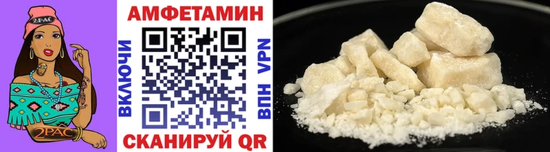 Первитин Декстрометамфетамин 99.9%  Купить закладки  Бодайбо 